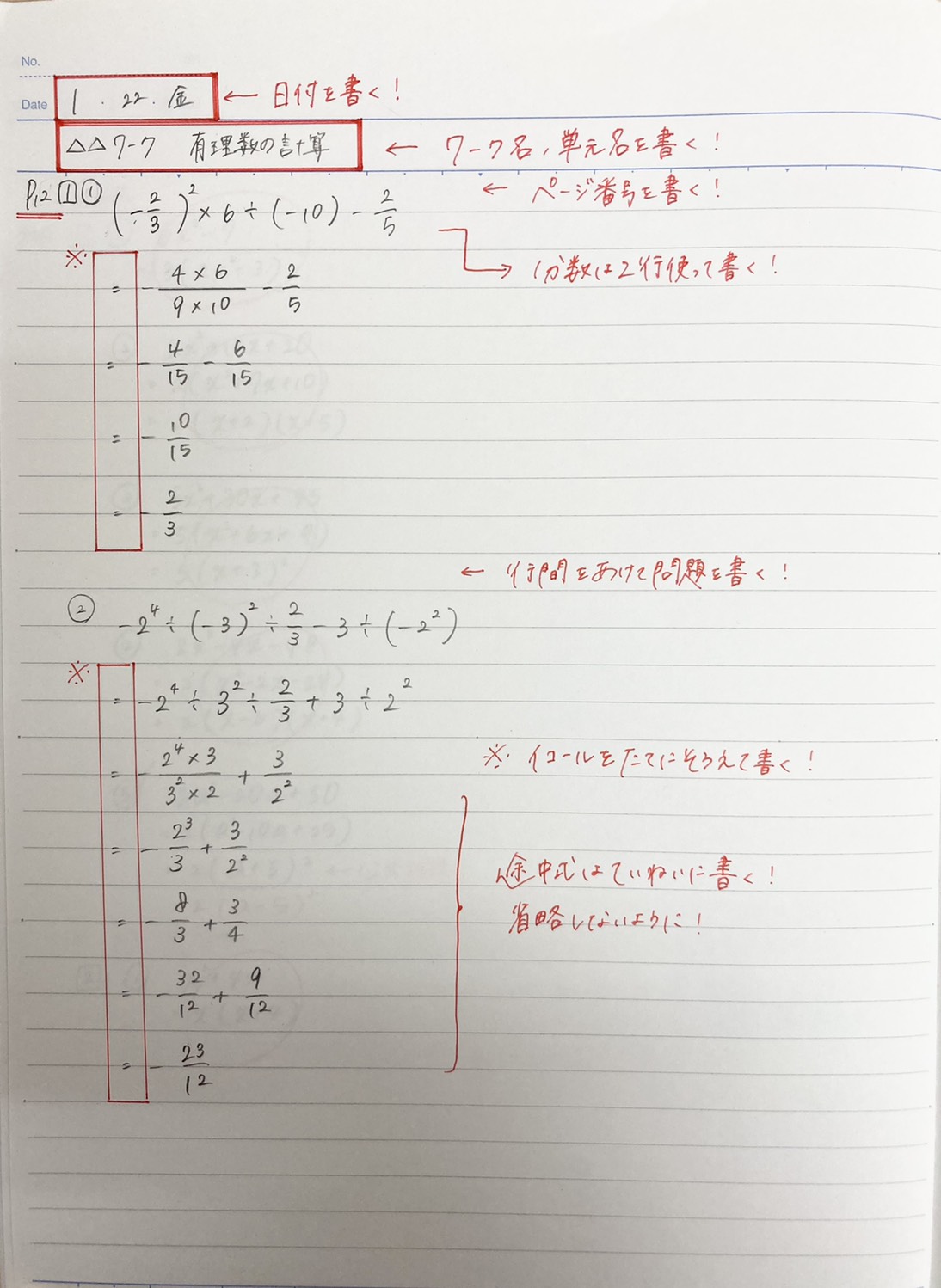 数学zの書き方: 数学 記号 一覧表 – YVKT