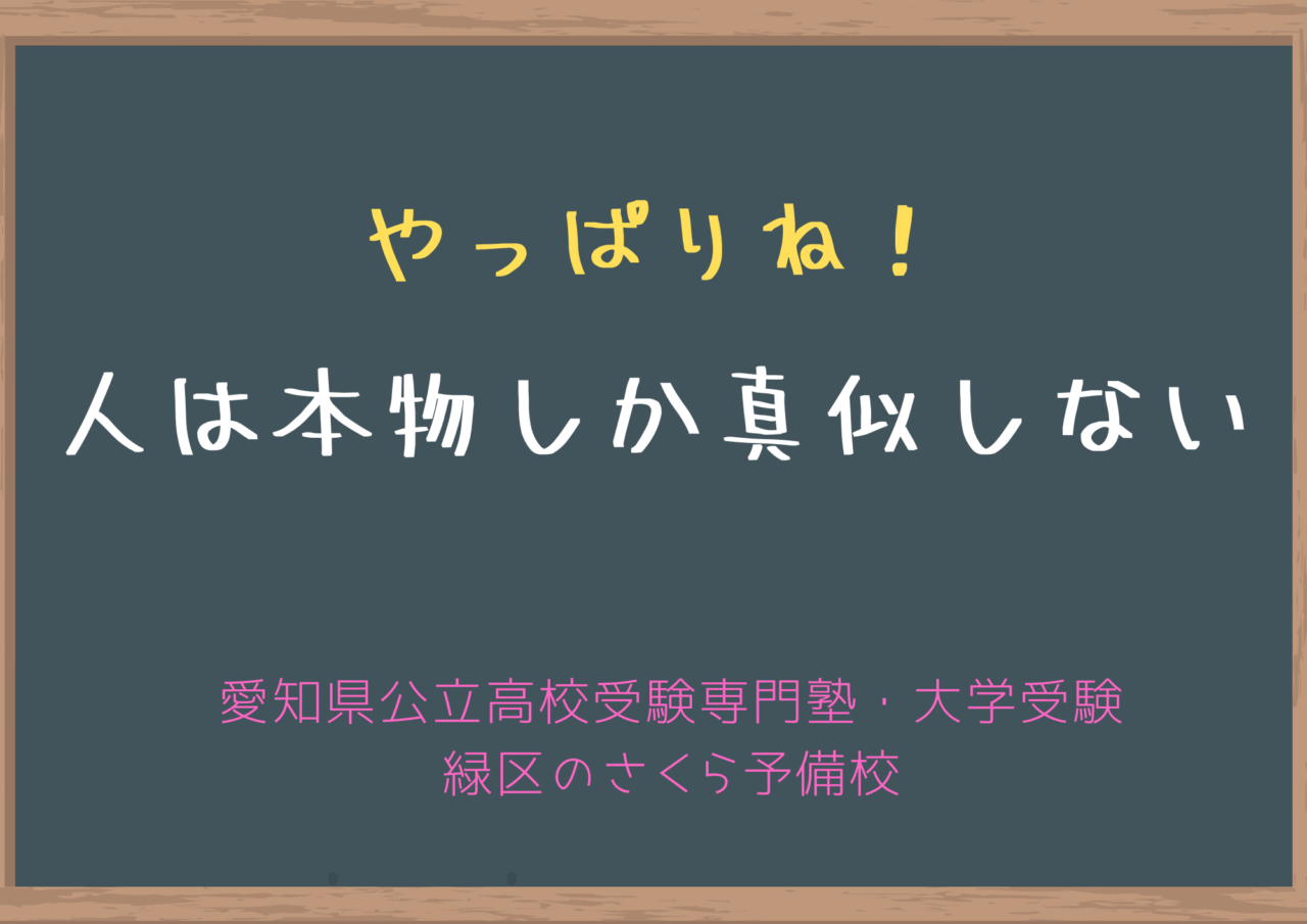 愛知県高校入試の志望校判定システム