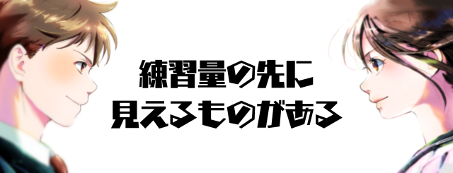 小学６年生｜中学一年生｜体験授業受付中｜緑区の塾さくら予備校