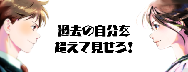 緑区の小学生、中学生、無料体験受付中｜緑区の塾さくら予備校